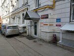 Приволжское бюро переводов (Galaktionovskaya Street, 150), translation agency