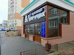 АртСервис (Volgogradskaya ulitsa, 1) ، سلطة إسكان بلدية