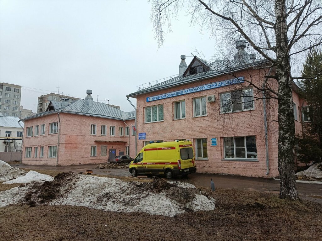 Dispensary Кировский областной наркологический диспансер, 3-е наркологическое отделение, Kirov, photo