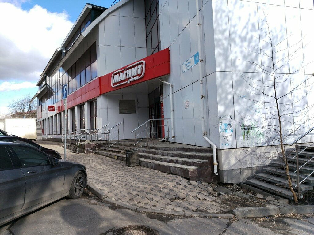 Супермаркет Магнит, Киров, фото
