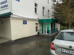 SellTEK (Boldina Street, 71), cable y alambre
