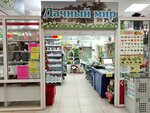 Дачный мир (ulitsa Andreya Upita, 5А), tienda para jardineros