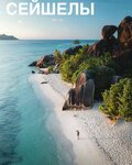 Coral Travel (Prosvescheniya Avenue, 33к1) ، وكالة أسفار