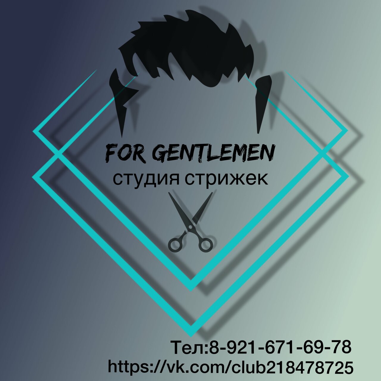 For Gentlemen