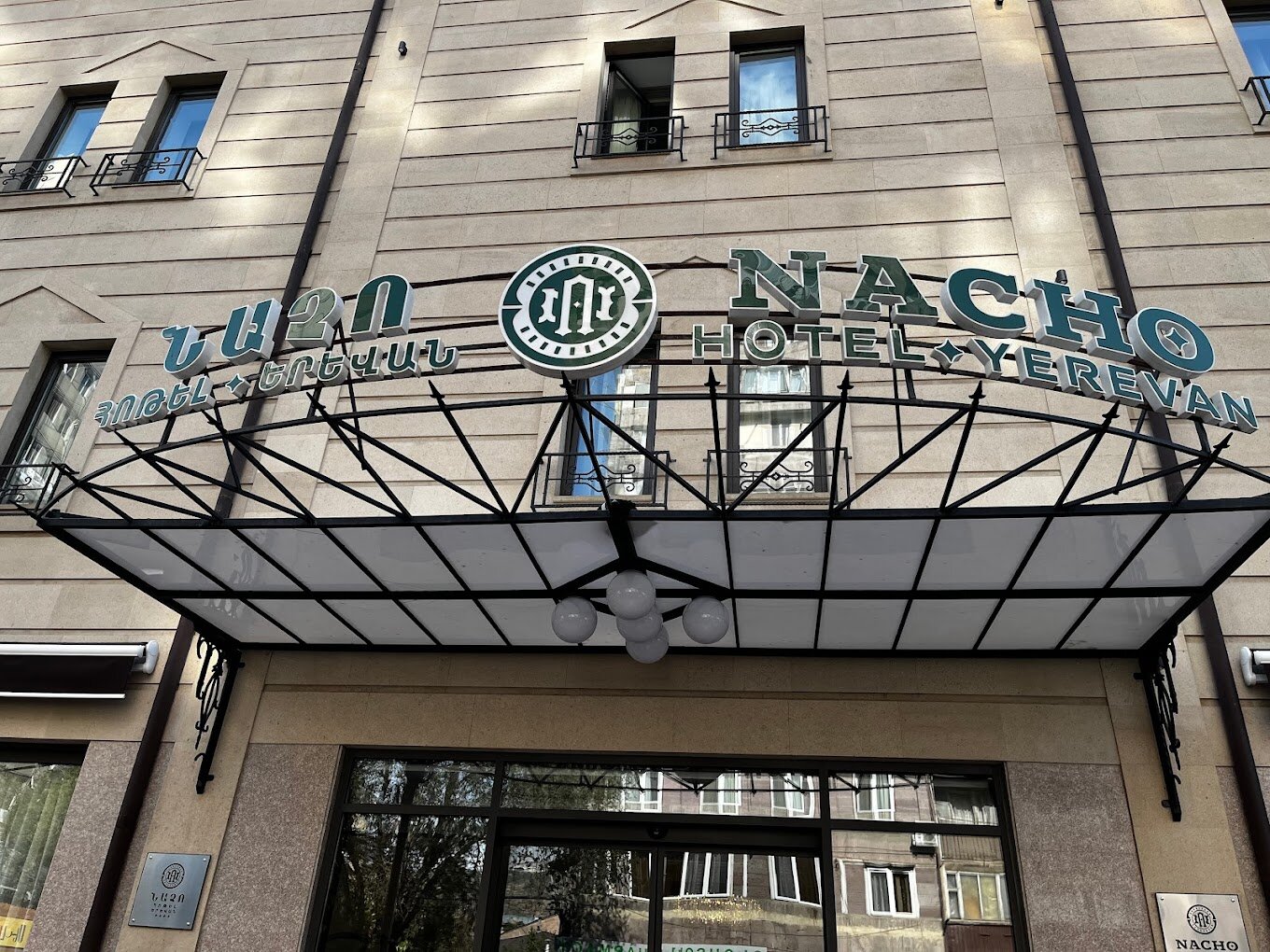 Фото Nacho Hotel Yerevan