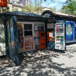 Press sale (Yerevan, Mashtots Avenue) ، محلات بيع الصحف