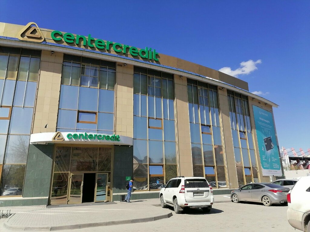 ATM Bank CentrKredit, Aktobe, photo