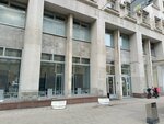 БКС управление благосостоянием (Mira Avenue, 69с1), oficina de organización