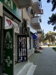 Pus aptek (Heydər Əliyev prospekti, 86D), farmacia
