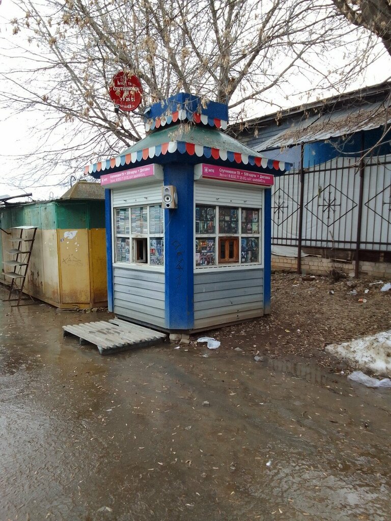 Диски, пластинки Киоск по продаже дисков, Киров, фото