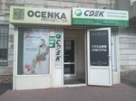 Barbershop (Serke Kozhamkulov Street, 128), barber shop