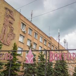 Фото Виктория