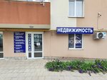 Yubk (улица Чапаева, 93), real estate agency