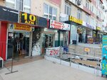 Brand (Suleyman Sani Axundov Street, 30A), shoe store
