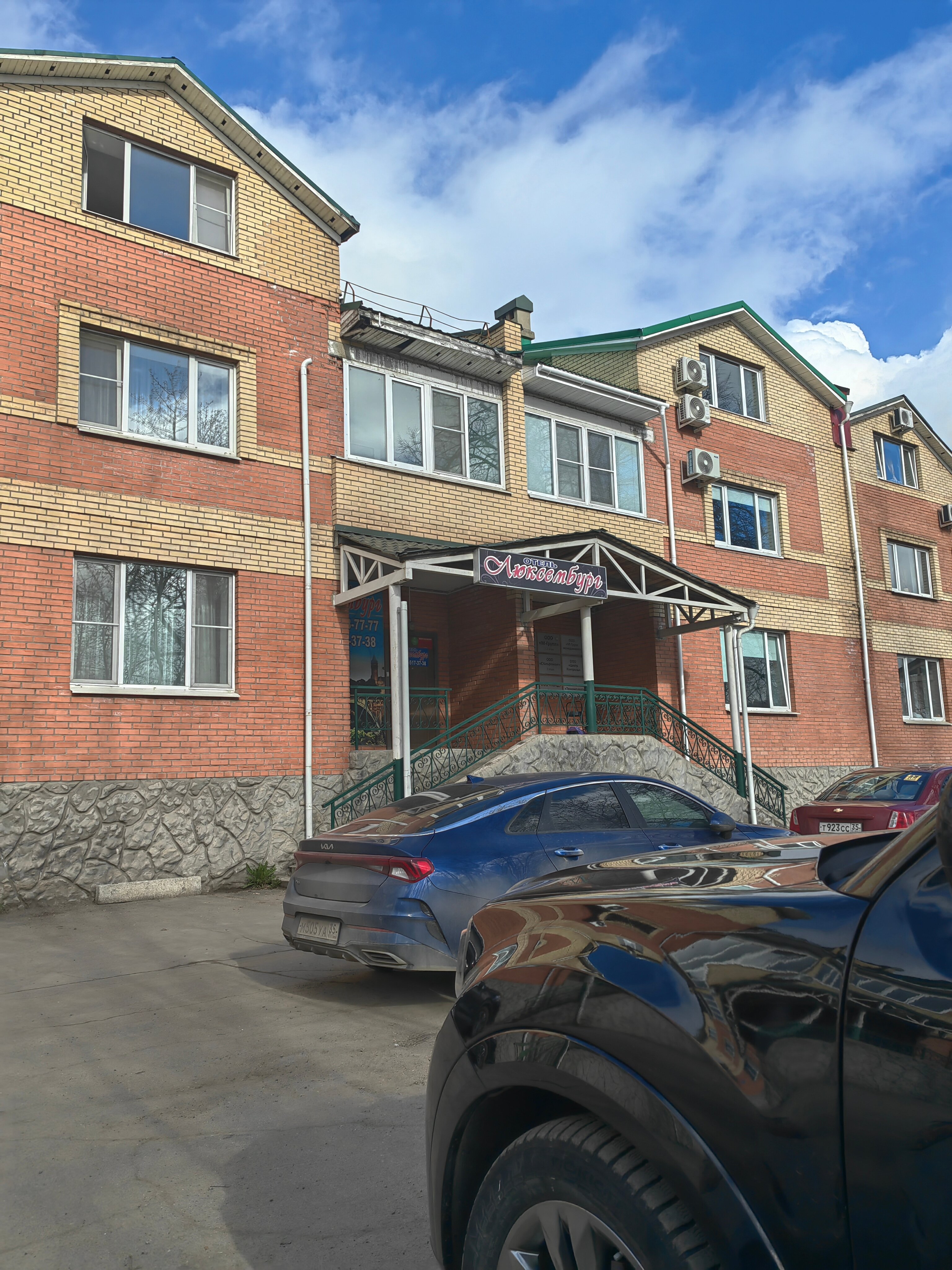 Фото Люксембург