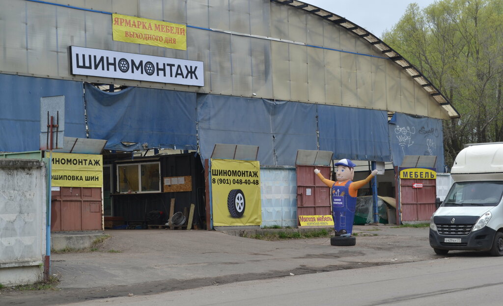 Tire service Шиномонтаж, Yaroslavl, photo