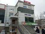 Rieker (Russkaya Street, 74А), shoe store