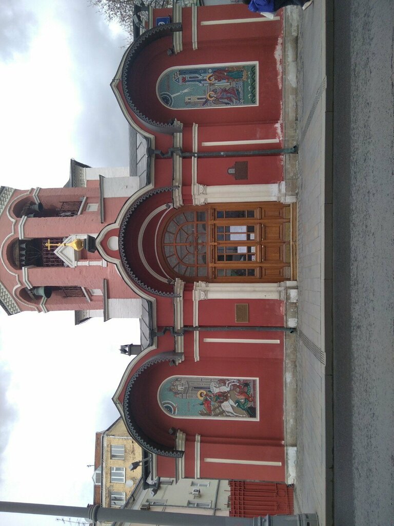 Православный храм Храм святого великомученика Георгия Победоносца в Старых Лучниках, Москва, фото