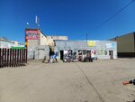 Household Goods Store (Ahmet Baıtursynov kóshesi, 34А), herramientas y equipo de jardinería