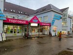 Domashny master (Pobedy Avenue, 95), spare parts and accessories for home appliances