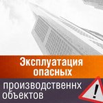 Суот.рф (9th Inzhenerny Drive, 24) ، الصحة و السلامة
