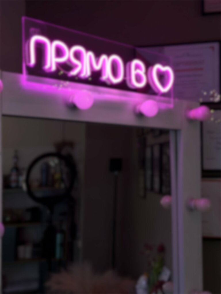 Eyebrow and eyelash salon Dashasbrow_studio, Pavlovskiy Posad, photo