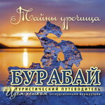 Dali Author Group (Qorǵaljyn tas joly, 25), publishing house