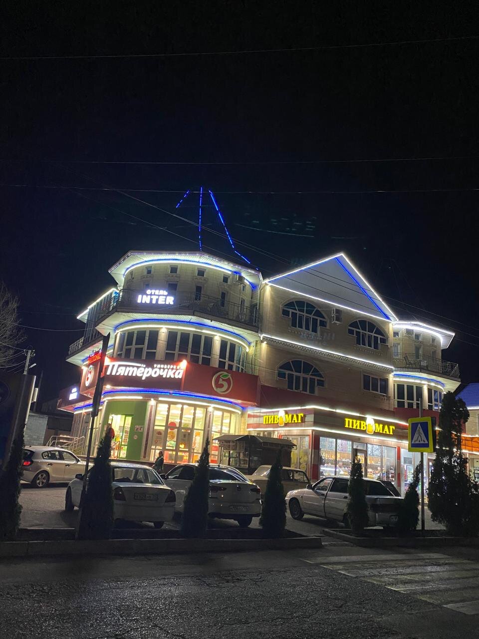 Фото Отель Интер