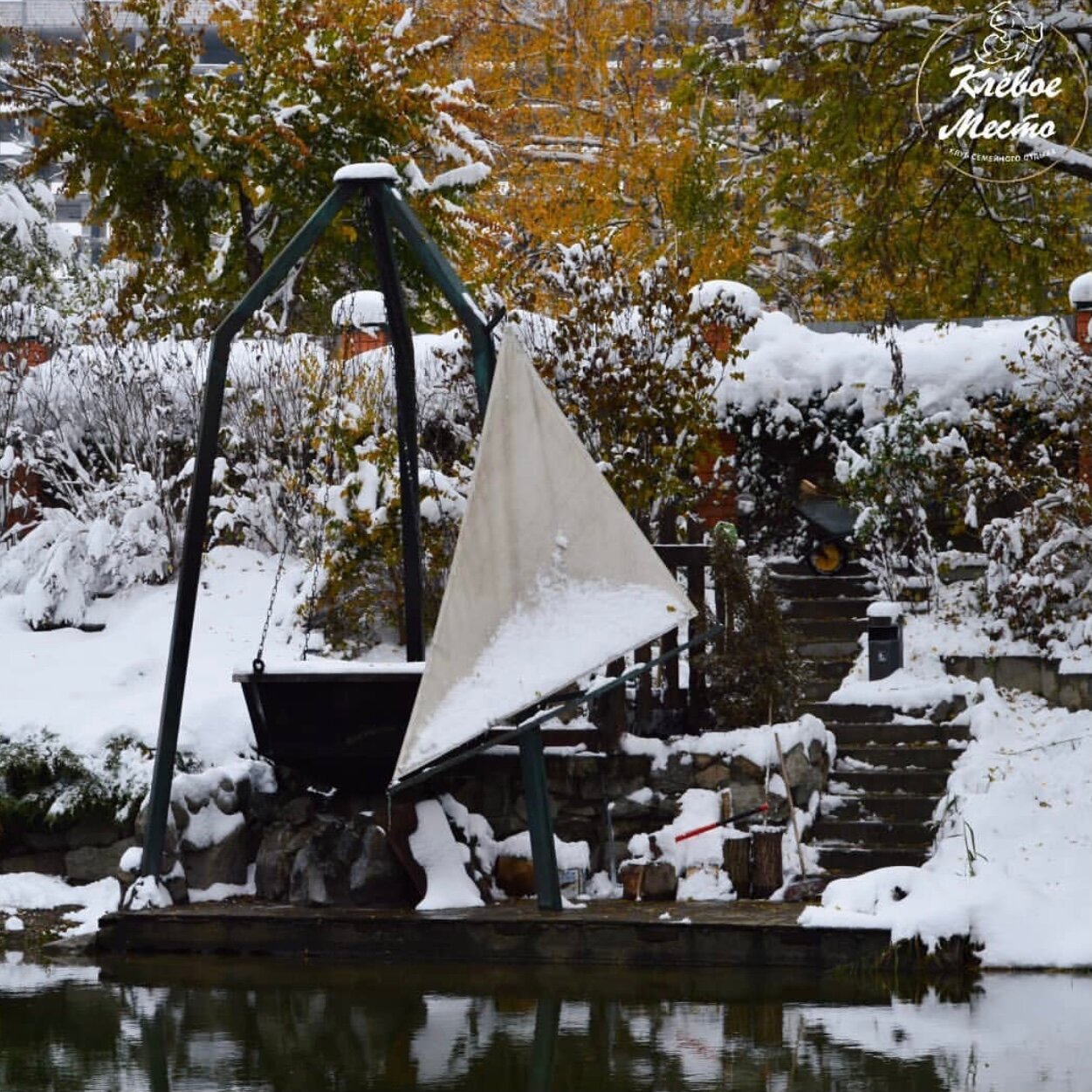 Фото Клевое место