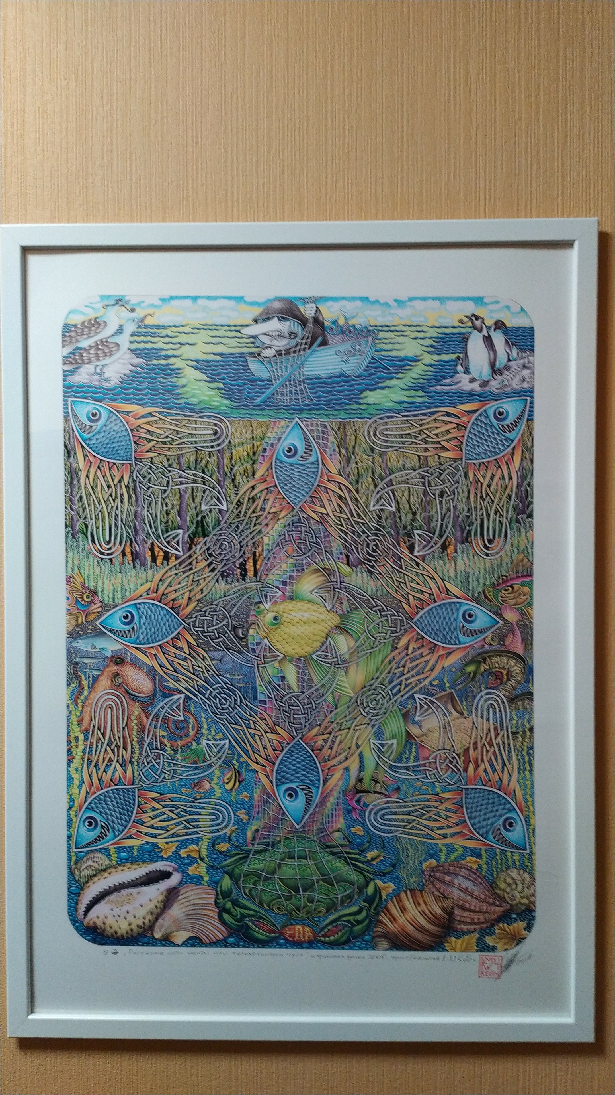 Фото Екатерингоф