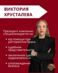 Business and Law (Oktyabrskiy Avenue, 104), legal services