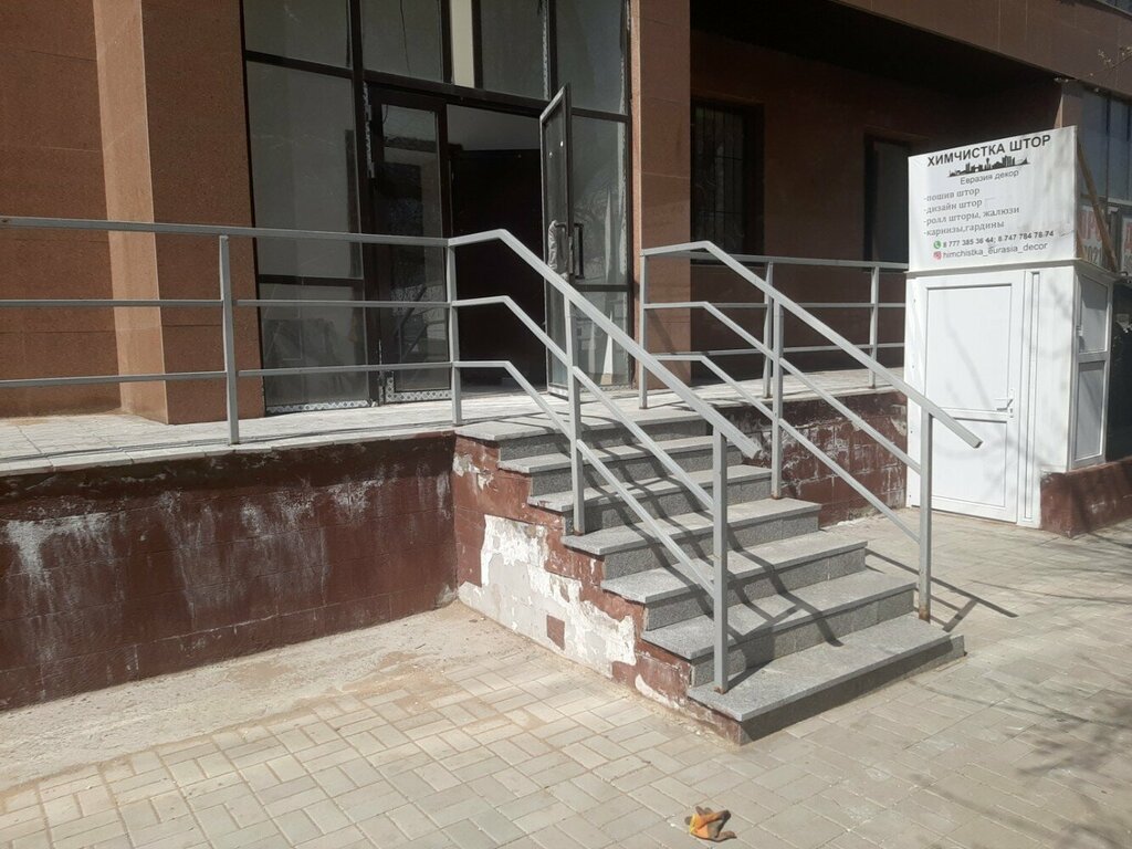 Dry cleaning Eurasia_decor, Astana, photo