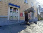 Азбука вождения (Lenina Avenue, 31) ، مدرسة لتعليم القيادة