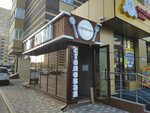 Тарталетка (Pirogova Street, 5Ак7), canteen