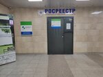 Управление Росреестра по Новосибирской области (ул. Державина, 28, Новосибирск), министерства, ведомства, государственные службы в Новосибирске