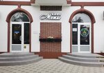 Метис (Terskaya ulitsa, 140), cafetería