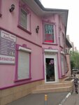 ЛапУшки (mikrorayon Yubileyny, Chekists Avenue, 15), pet salon