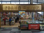 Grand Bazar (Velozavodskaya Street, 13с1), grocery