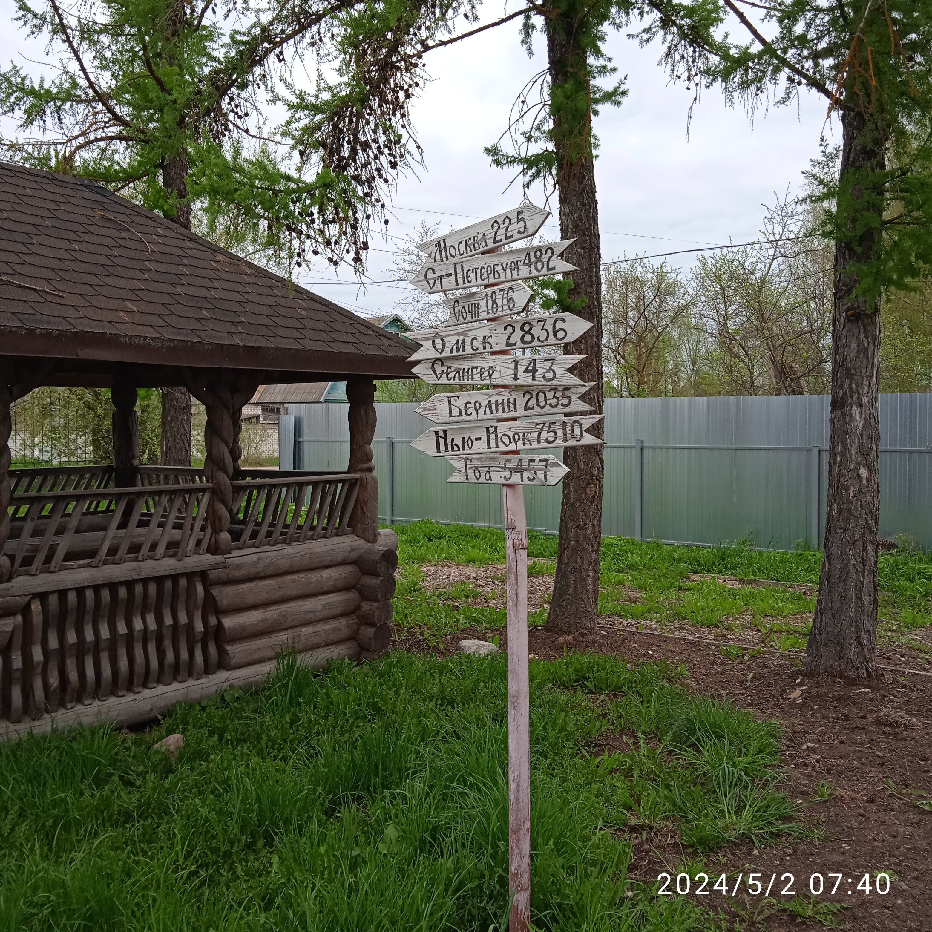 Фото Дом колхозника