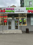 Овощи фрукты (Snezhnaya Street, 21/1), frutería