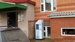 Первая вода (rabochiy posyolok Chishmy, Pochtovy pereulok, 1Б) ، محل بيع المياه
