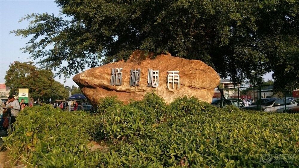 Фото Royal Garden Hotel