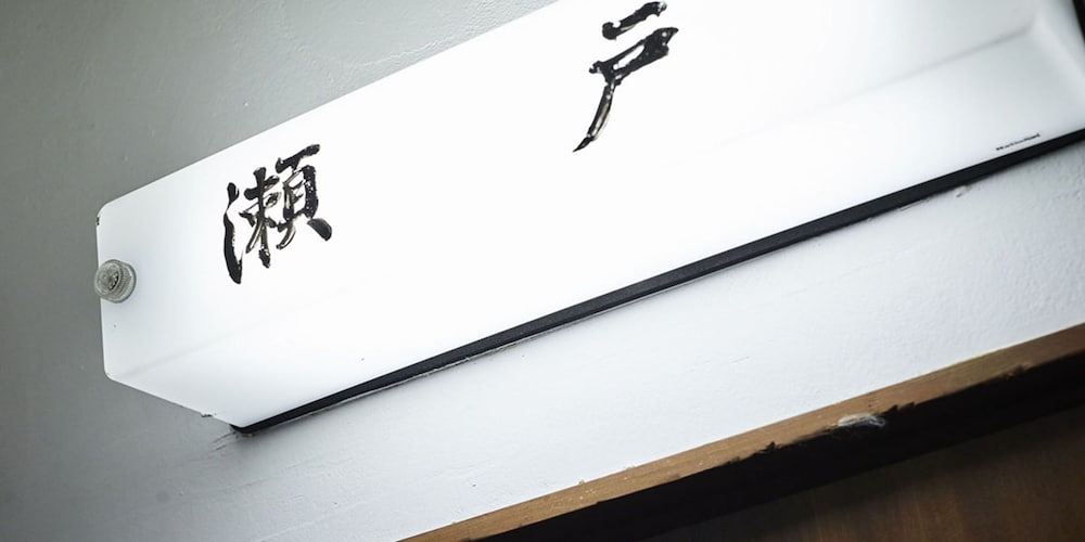 Фото Guest House Kikusui Ryokan