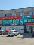 Fix Price (stanitsa Giaginskaya, Sovetskaya ulitsa, 26), home goods store