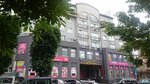 Kd Laser (Proletarskaya Street, 82), laser work