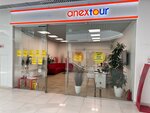 Anex (Mira Street, с32/2), agencia de viajes