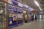 1000 For A Comfortable Life (prospekt Shakhtyorov, 76), home goods store