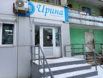 Ирина (Pionerskaya Street, 67), hairdresser