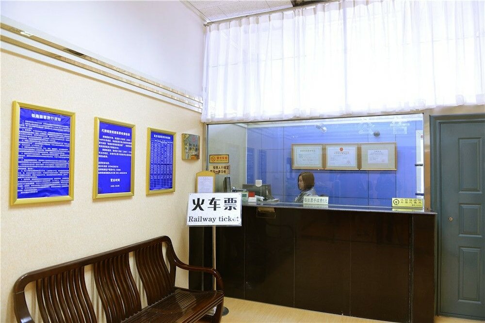 Фото Baishan Hotel