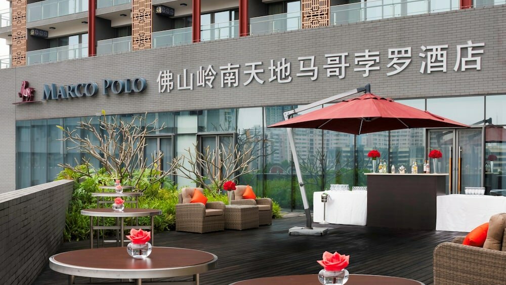 Фото Marco Polo Lingnan Tiandi Foshan